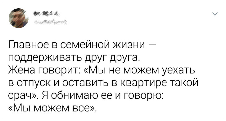 Твиты от людей с суперсилой — смешить до слез. ФОТО