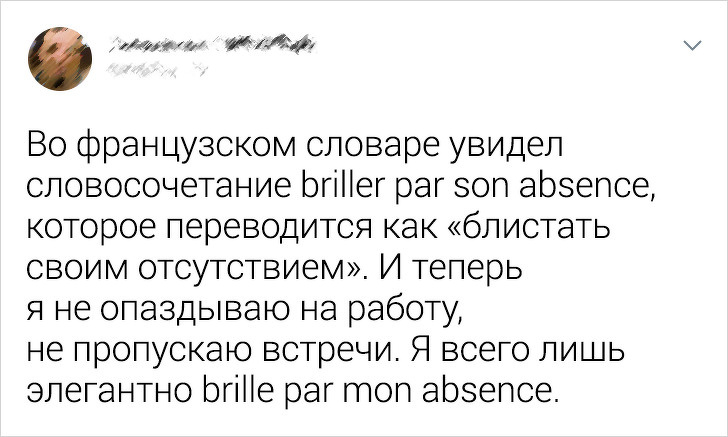 Твиты от людей с суперсилой — смешить до слез. ФОТО