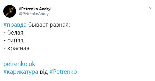 «Правда» бывает разной: всю суть российской пропаганды показали меткой карикатурой