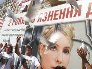 Тимошенко предлагают дать инвалидность