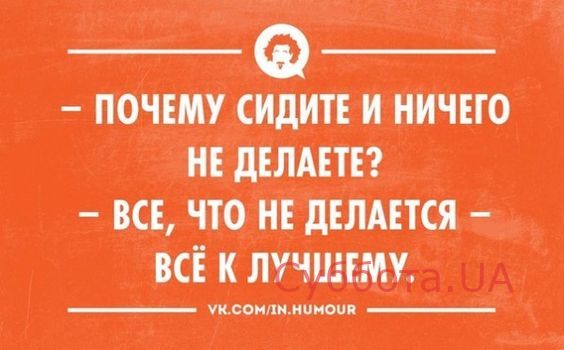 Смех продлевает жизнь: веселая подборка анекдотов. ФОТО