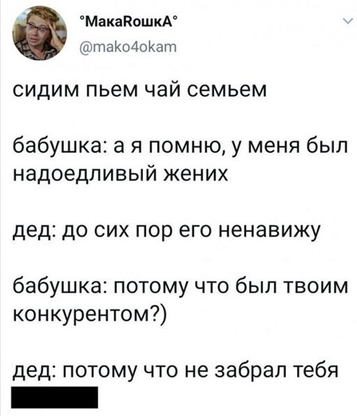 Убойные комментарии и картинки из соцсетей. ФОТО