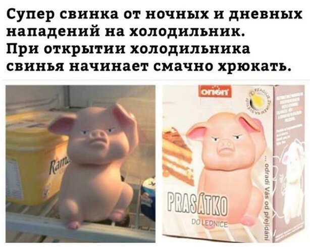 Убойные комментарии и картинки из соцсетей. ФОТО