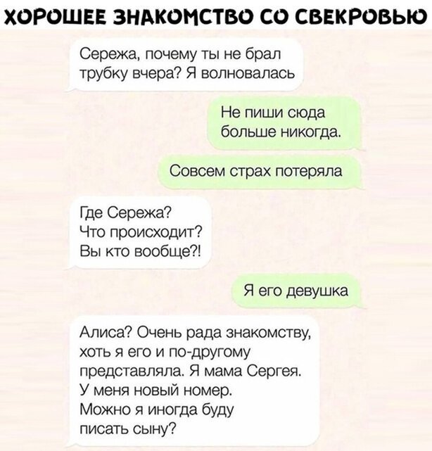 Убойные комментарии и картинки из соцсетей. ФОТО