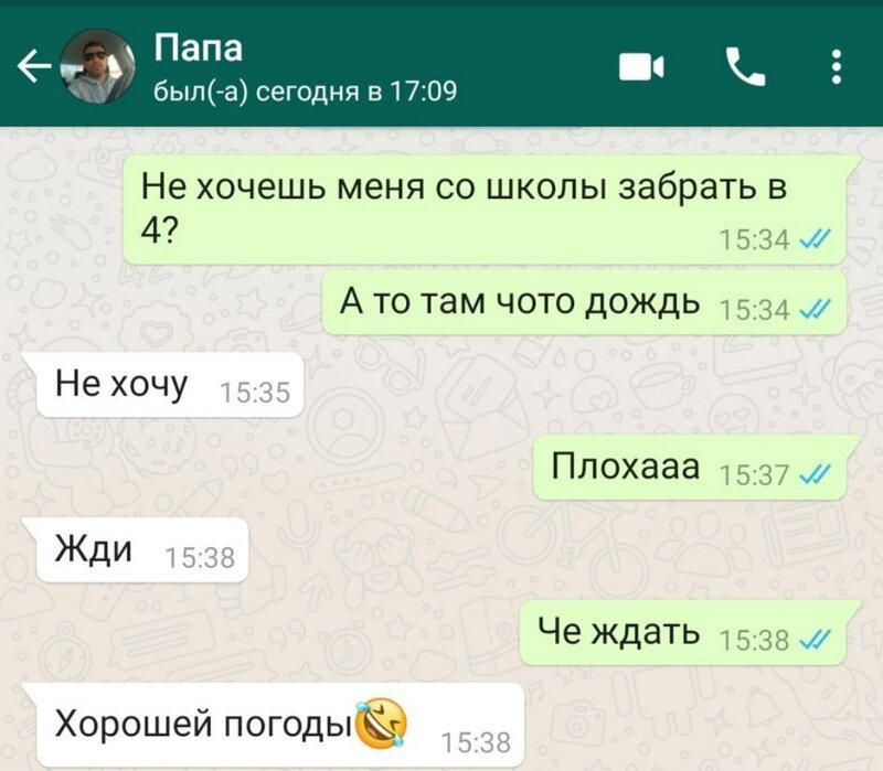 Забавные переписки между родителями и детьми