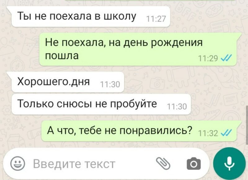 Забавные переписки между родителями и детьми