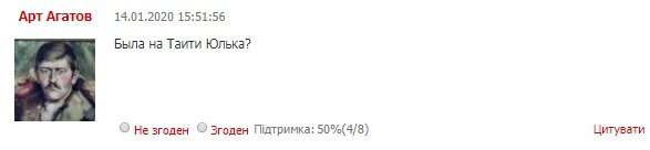 Фотожаба на новый имидж Тимошенко стала хитом в сети. ФОТО