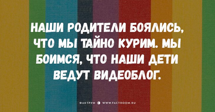 20 смешных и честных открыток о том, что значит быть родителем