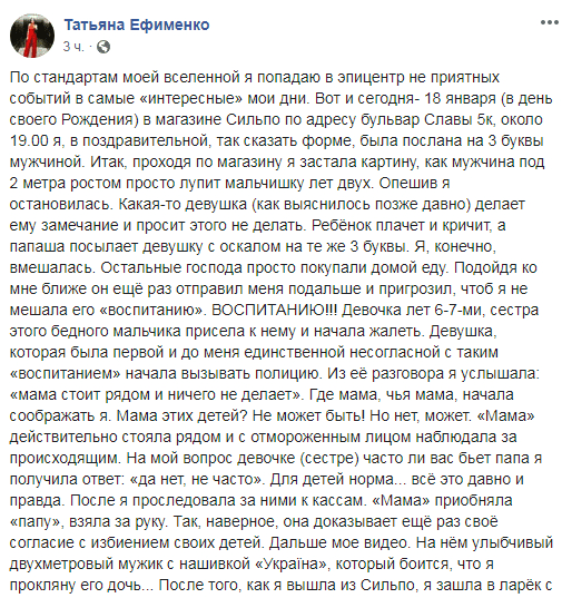 В Днепре отец избил малыша на глазах у толпы, а все просто смотрели. ВИДЕО