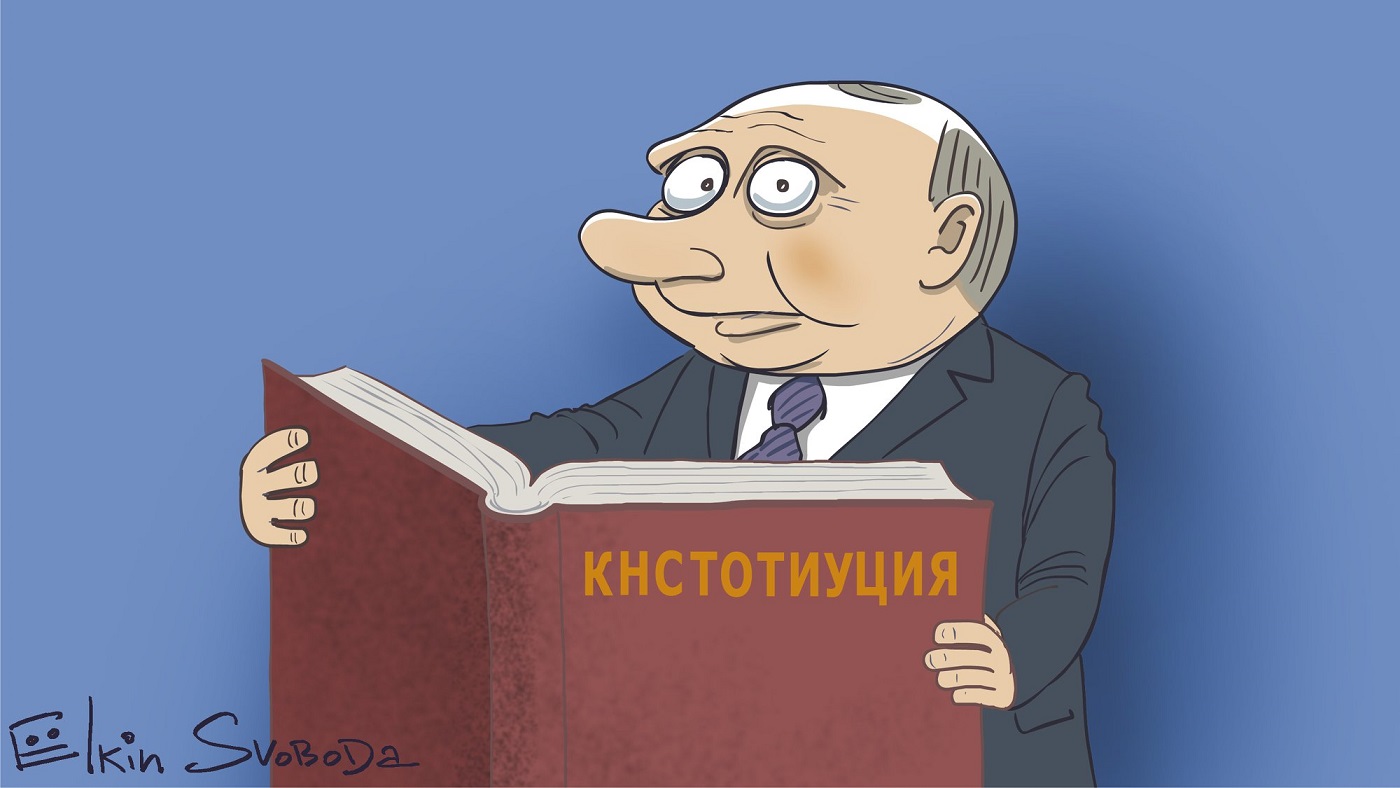 Изменение Конституции в России высмеяли меткой карикатурой. ФОТО