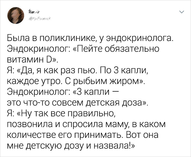 Для родителей мы всегда остаемся детьми. ФОТО