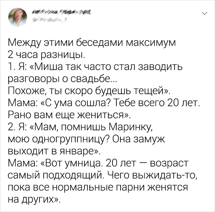 Для родителей мы всегда остаемся детьми. ФОТО