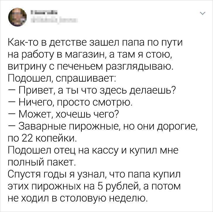 Отцы, готовые сорвать звезды для своих детей. ФОТО