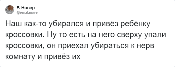 Пользователи Твиттера доказывают, что роботы-пылесосы похожи на котов, и делятся историями их косяков. ФОТО