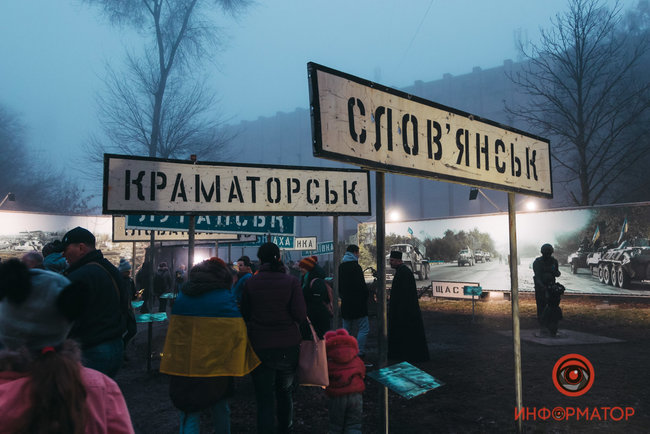 Память защитников Донецкого аэропорта почтили в Днепре 03