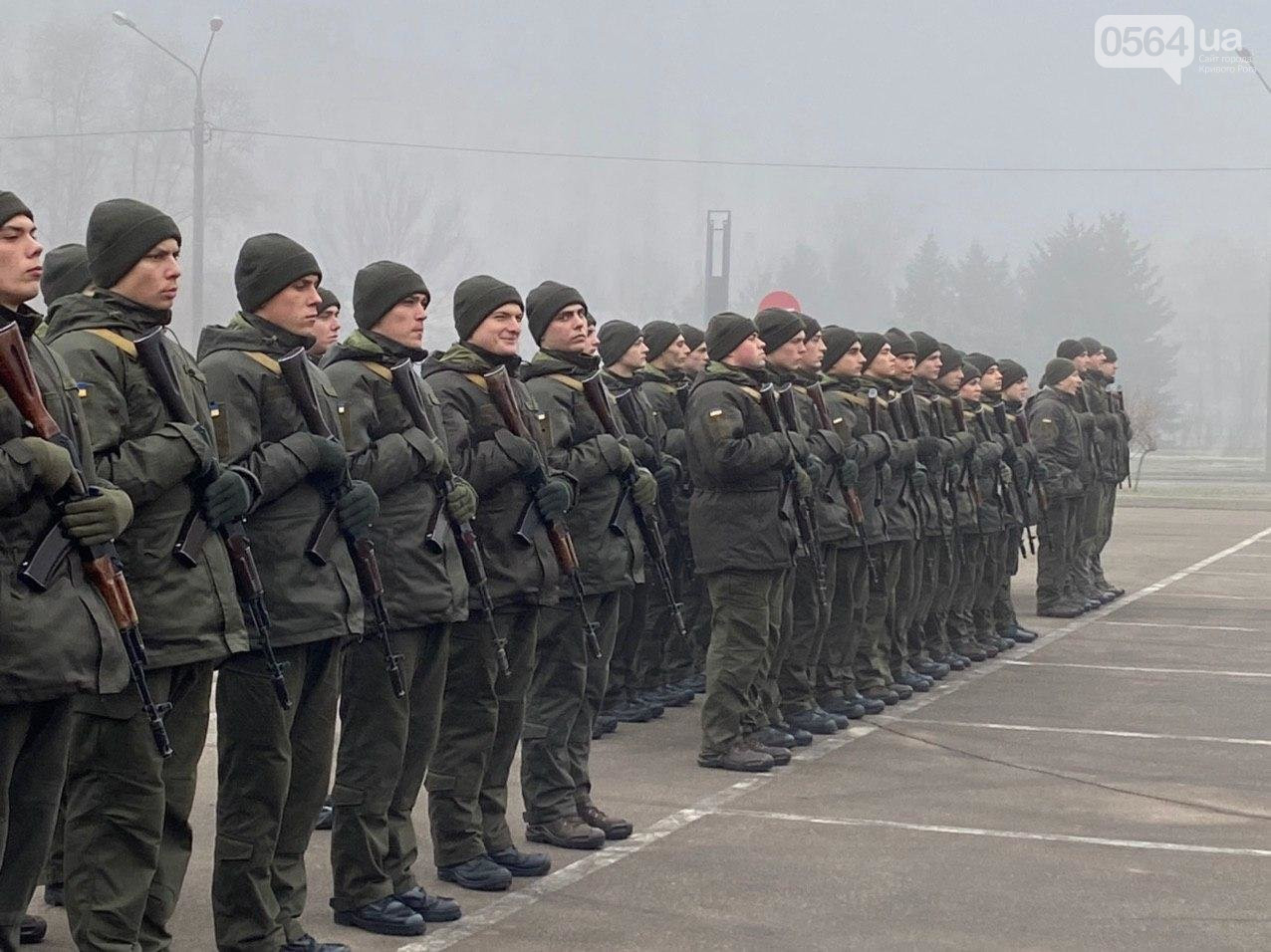 В Кривом Роге на верность украинскому народу присягнули 43 нацгвардейца. ФОТО