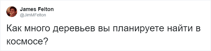 Армия США выпустила форму космических войск, которую тут же обсмеяли. Ведь в космосе нет деревьев. ФОТО