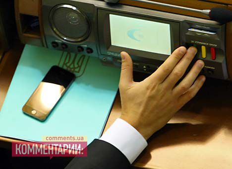 Рада проголосовала за помилование задержанных активистов Евромайдана 