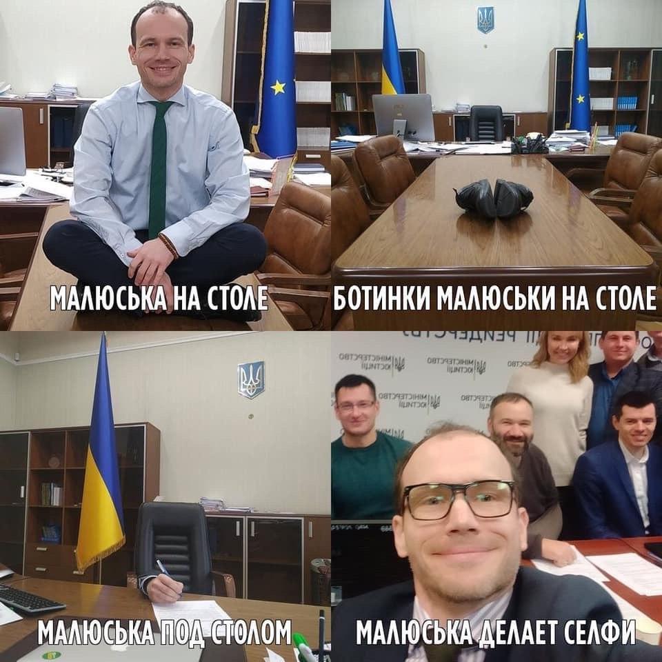Министр юстиции Украины стал героем забавной фотожабы после странного поста. ФОТО