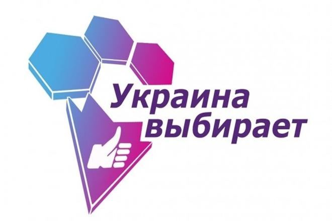 В Украине начал работу Центр содействия евразийской экономической интеграции
