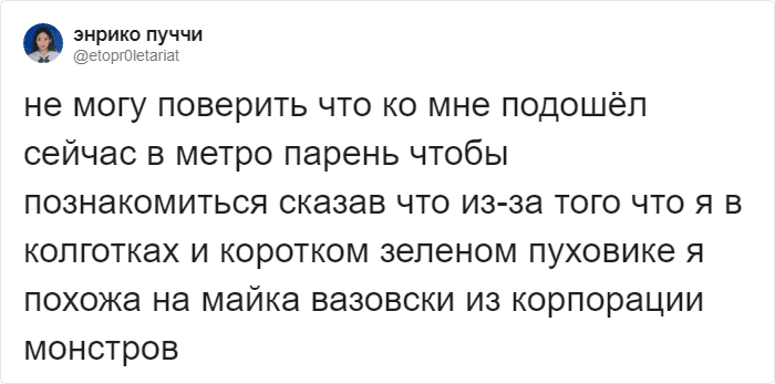 Пользователи Твиттера поделились неловкими моментами, которые подстерегали их в общении с незнакомыми людьми. ФОТО