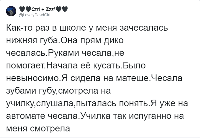 Пользователи Твиттера поделились неловкими моментами, которые подстерегали их в общении с незнакомыми людьми. ФОТО