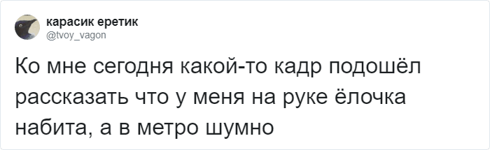 Пользователи Твиттера поделились неловкими моментами, которые подстерегали их в общении с незнакомыми людьми. ФОТО