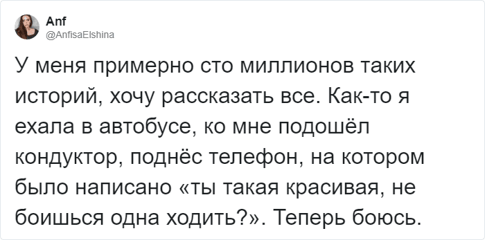 Пользователи Твиттера поделились неловкими моментами, которые подстерегали их в общении с незнакомыми людьми. ФОТО