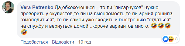 В Киеве 12-летнего школьника призвали в армию: в сети рассказали курьезную историю