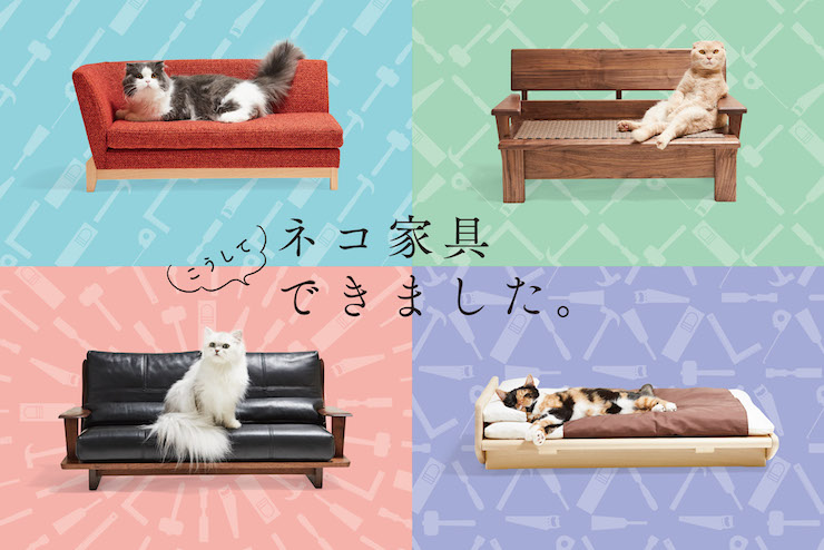 В Японии создали мини-мебель для котов. ФОТО