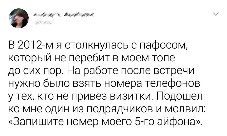 Твиты о том, что быть девушкой — это еще тот квест. ФОТО