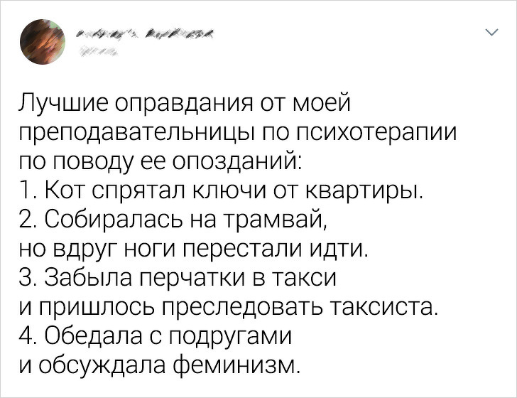 Твиты о том, что быть девушкой — это еще тот квест. ФОТО