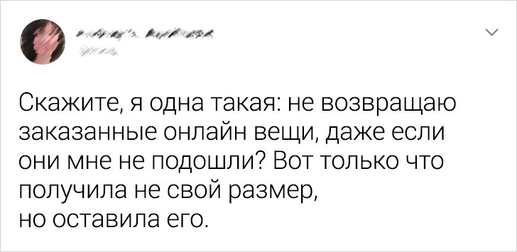 Твиты о том, что быть девушкой — это еще тот квест. ФОТО