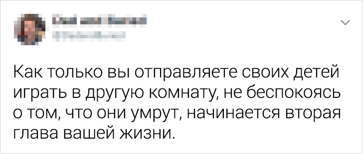 Твиты от мам и пап, которые точно знают, каково быть родителем. ФОТО