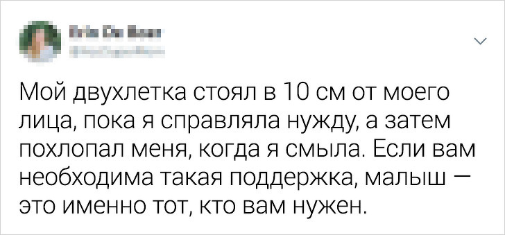 Твиты от мам и пап, которые точно знают, каково быть родителем. ФОТО