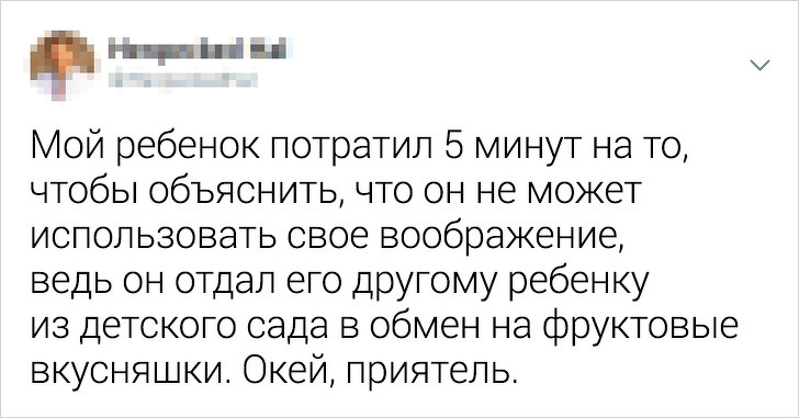 Твиты от мам и пап, которые точно знают, каково быть родителем. ФОТО