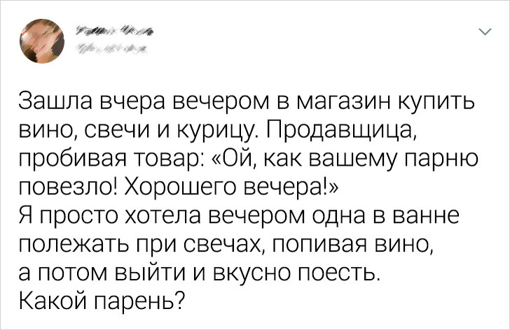 Меткие твиты о проблемах, которыми по горло сыта каждая женщина. ФОТО