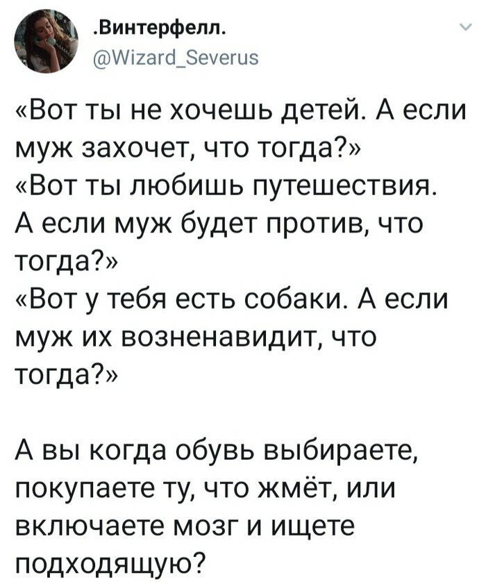 Вся суть отношений между мужчинами и женщинами