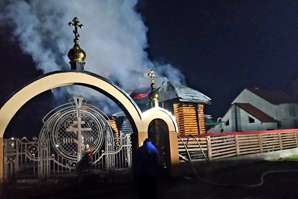 На Закарпатье сгорела деревянная церковь. ФОТО
