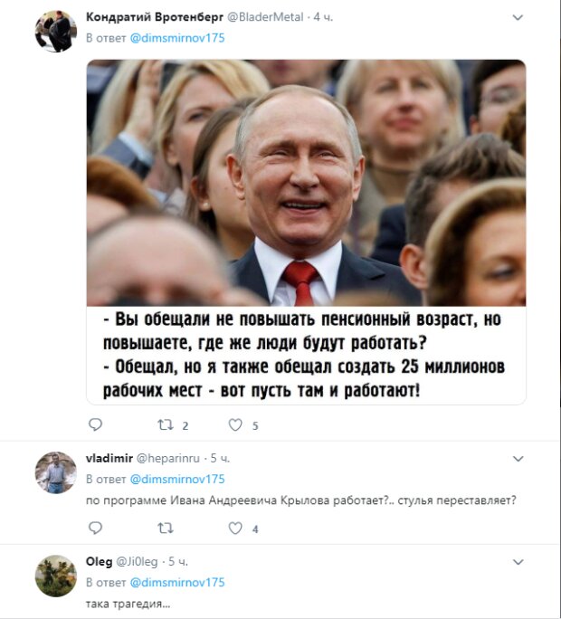 Абсурдное обращение Путина к новому правительству высмеяли в сети. ВИДЕО