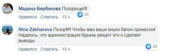 В сети смеются над чиновницами в шубах, которые раздавали батоны ветеранам в Крыму. ФОТО