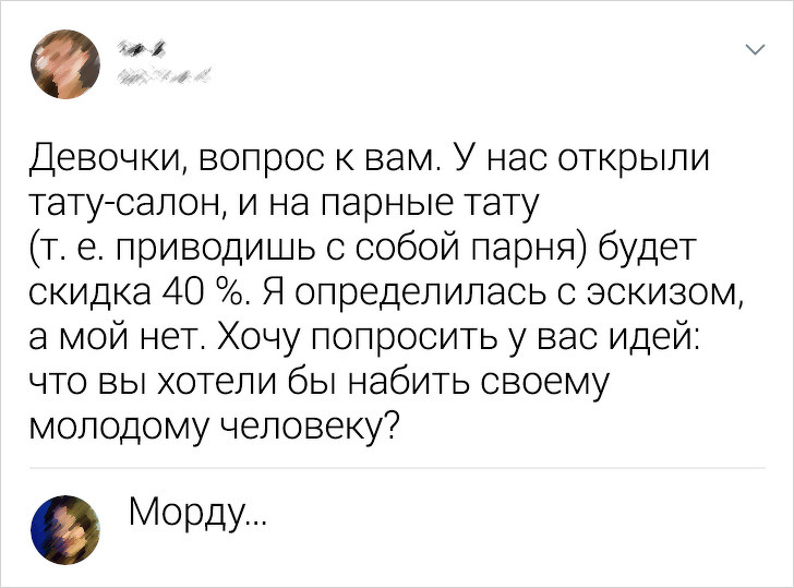 Уморительные комментарии, которыми зачитываешься как увлекательным романом. ФОТО