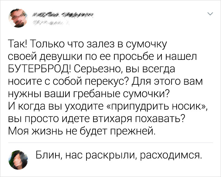 Уморительные комментарии, которыми зачитываешься как увлекательным романом. ФОТО