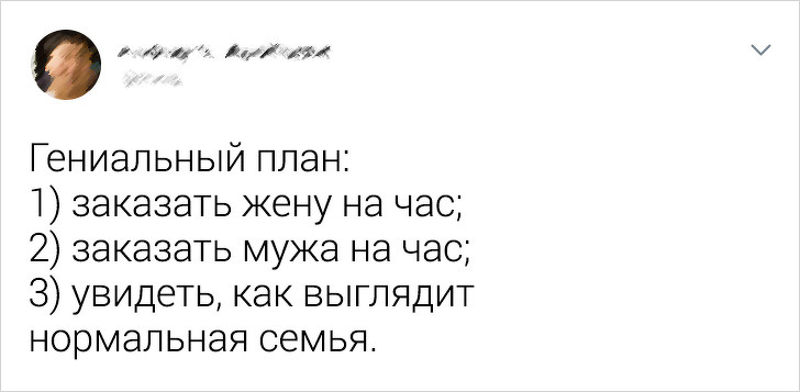 Гениальные твиты от людей, которые найдут выход из любой ситуации. ФОТО