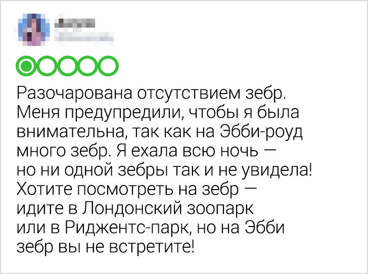 Прикольные комментарии о путешествиях. ФОТО