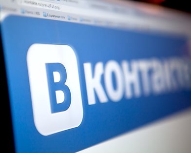 США могут исключить "ВКонтакте" из пиратского списка