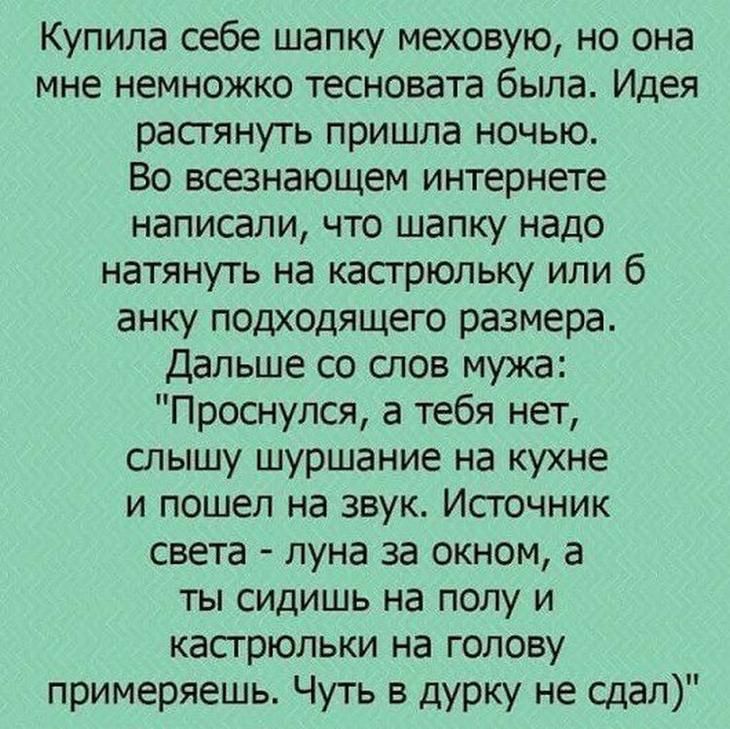 Смешные истории из жизни. ФОТО