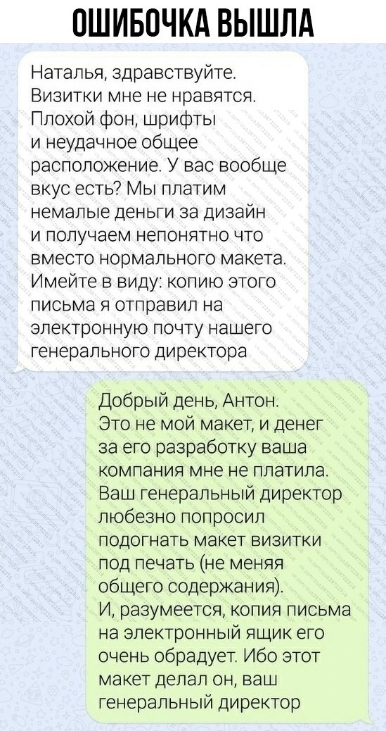 Прикольные СМС - переписки