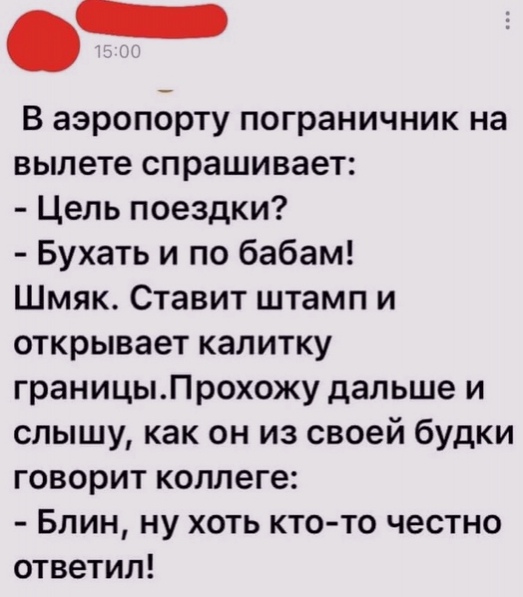 Прикольные СМС - переписки