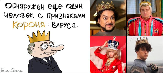 В сети показали забавный мем, как выглядит коронавирус в России. ФОТО